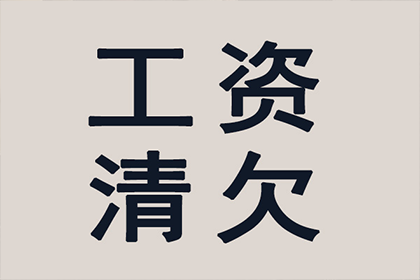 公司法人个人债务是否影响公司责任？